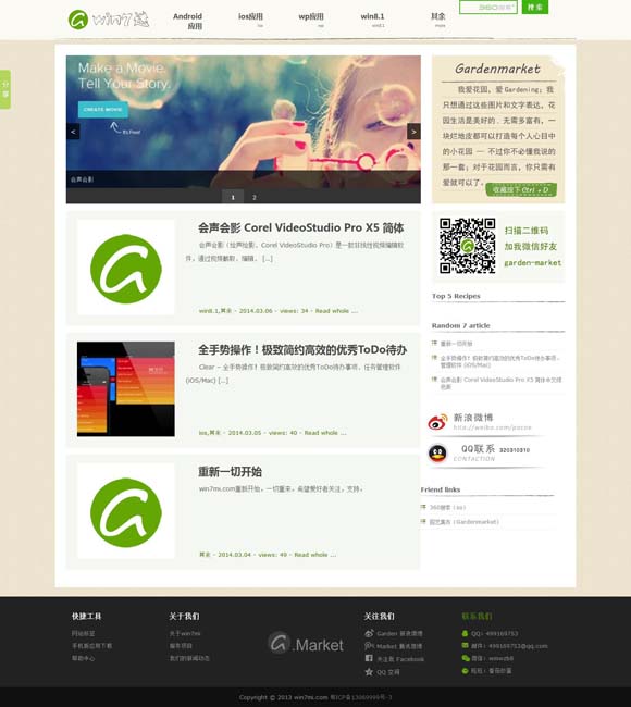 港澳六开彩开奖号码记录香港f 现实题材高分领跑 剧旅联动热度空前